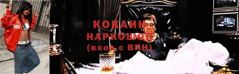 Cocaine Колумбийский  цены   Бор 