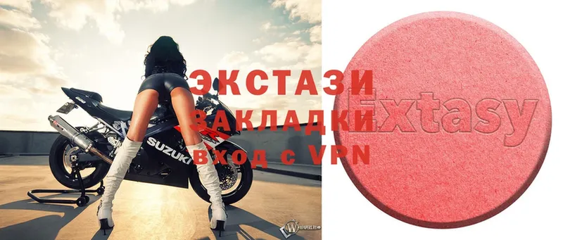 Ecstasy круглые  даркнет какой сайт  Бор 