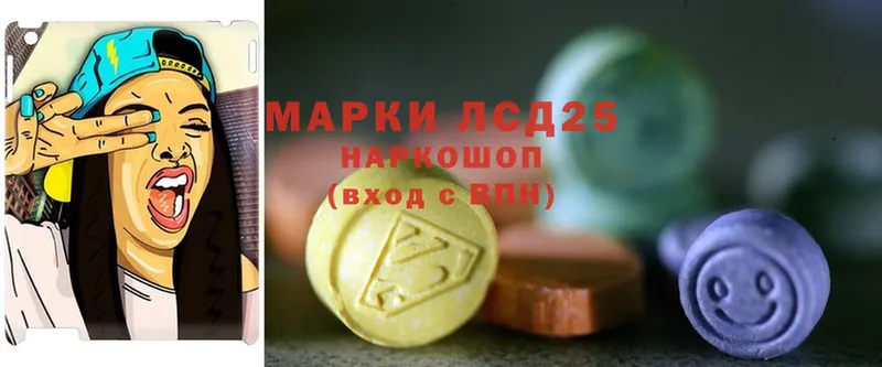 MEGA   где купить   Бор  ЛСД экстази ecstasy 